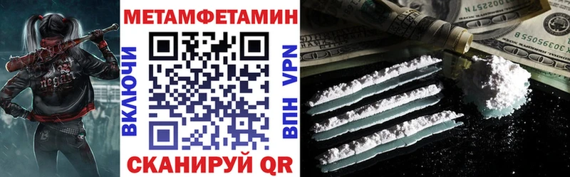 Амфетамин Розовый  купить наркоту  Карабаш 