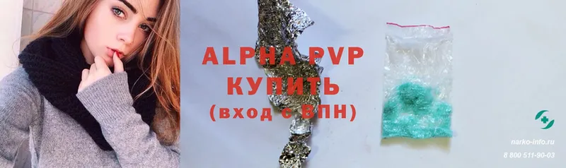 Alpha-PVP Crystall  Карабаш 