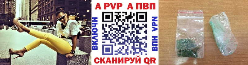Alpha-PVP кристаллы  MEGA вход  Карабаш 