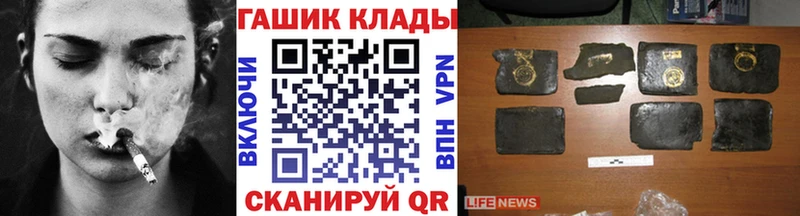 ГАШ hashish  Карабаш 