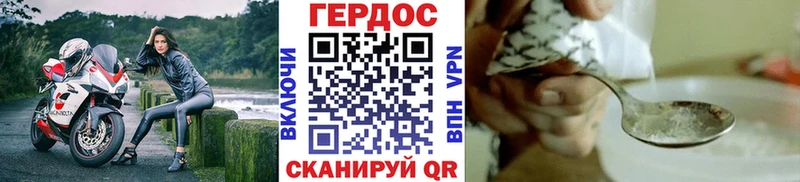 магазин    Карабаш  ГЕРОИН Афган 