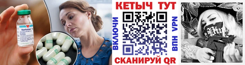 купить наркотики сайты  Карабаш  КЕТАМИН VHQ 