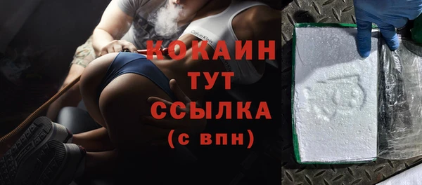 apvp Нефтекумск