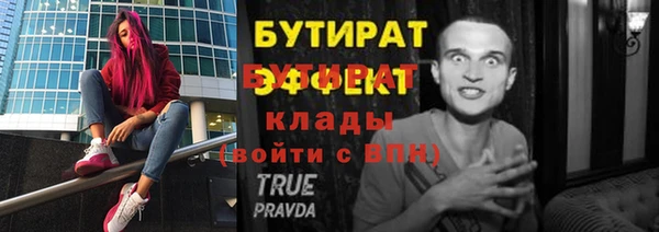 apvp Нефтекумск