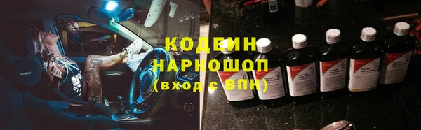 apvp Нефтекумск