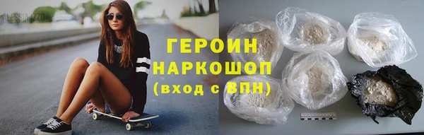 мефедрон Нея