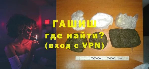 apvp Нефтекумск