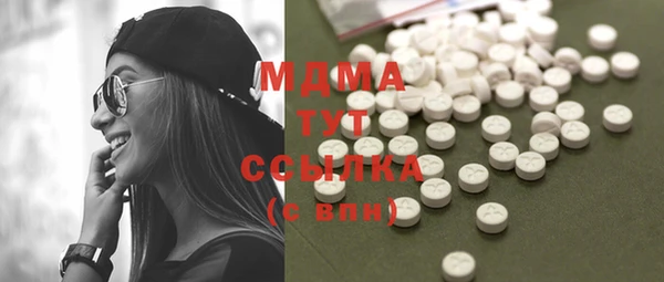 герыч Новокубанск