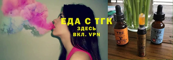 трава Новозыбков