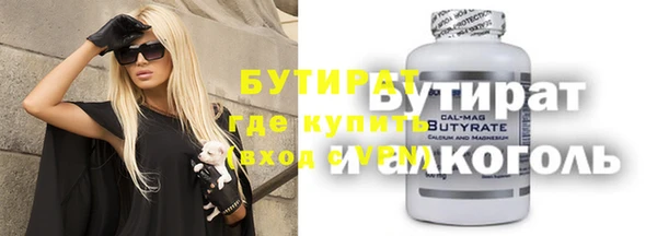 apvp Нефтекумск