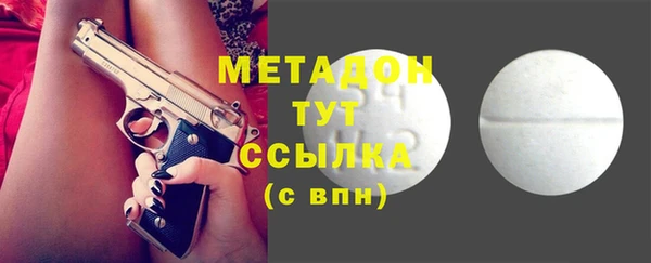 герыч Новокубанск