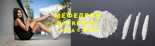 трава Новозыбков
