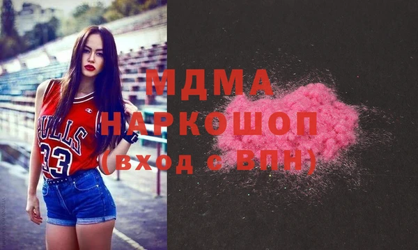 трава Новозыбков