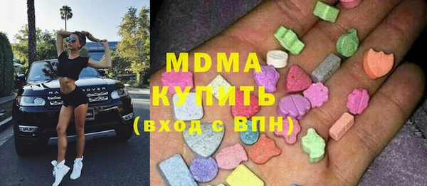 герыч Новокубанск