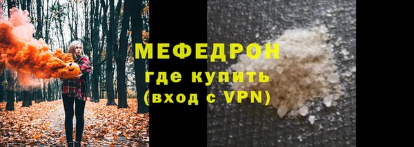 трава Новозыбков