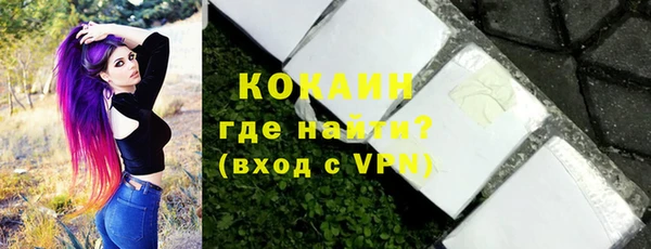 герыч Новокубанск