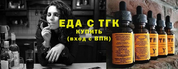 герыч Новокубанск