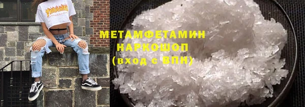 наркотики Нефтегорск