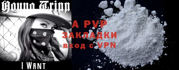 apvp Нефтекумск