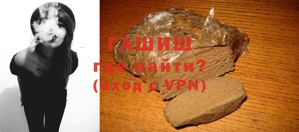 apvp Нефтекумск