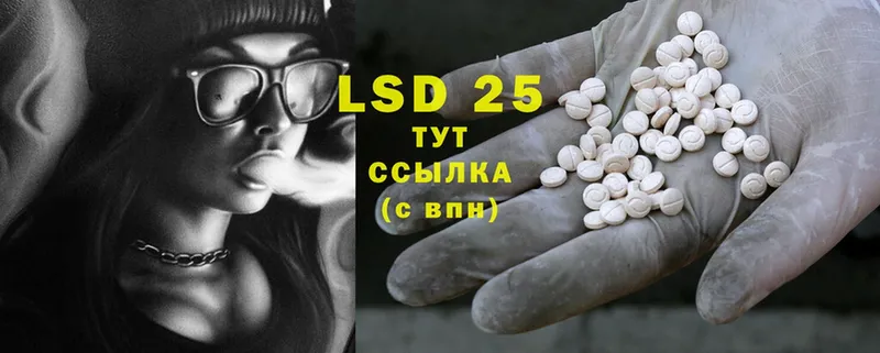 Лсд 25 экстази ecstasy  Карабаш 