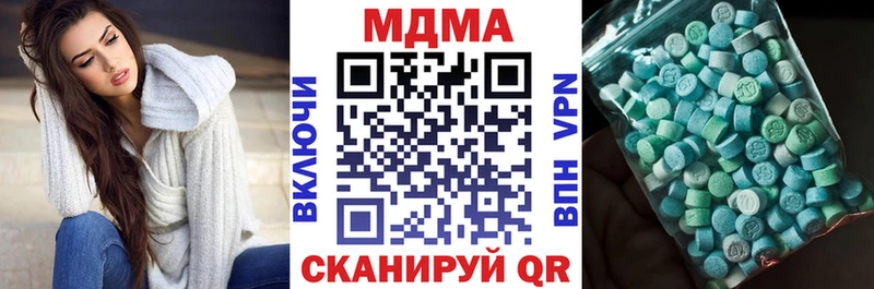 ссылка на мегу зеркало  закладки  Карабаш  МДМА кристаллы 