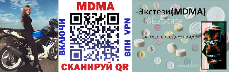 МДМА молли Карабаш