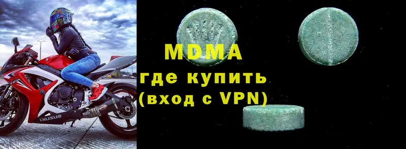 сайты даркнета как зайти  цены   Карабаш  МДМА VHQ 