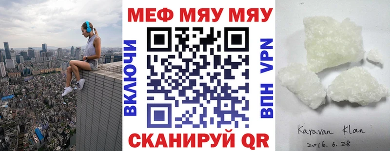 наркота  Карабаш  Меф 4 MMC 