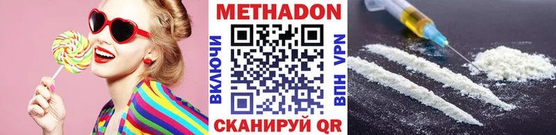 где купить   Карабаш  это формула  МЕТАДОН белоснежный 